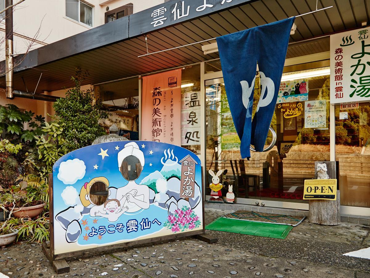 Minshuku Unzen Hotel Bagian luar foto