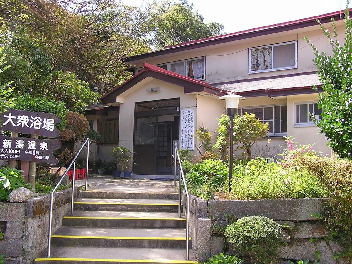 Minshuku Unzen Hotel Bagian luar foto