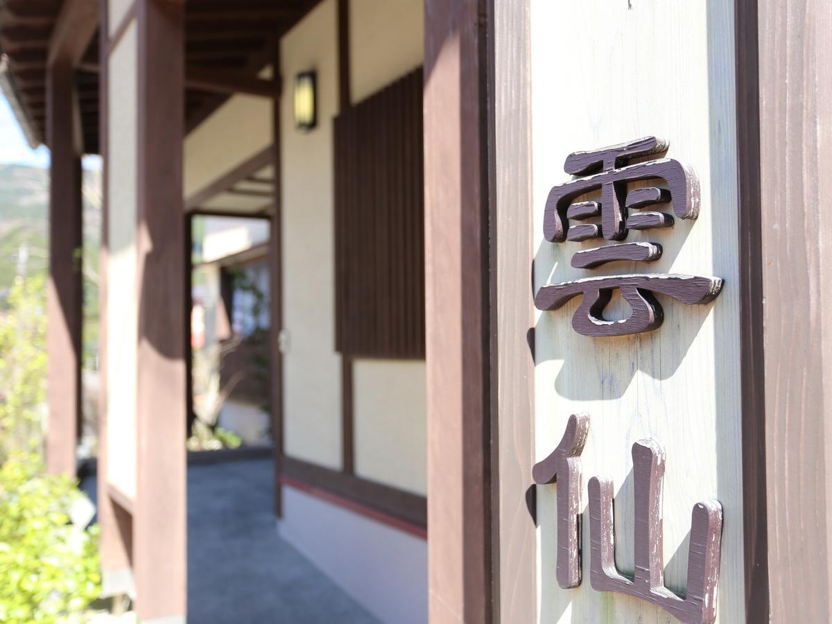 Minshuku Unzen Hotel Bagian luar foto